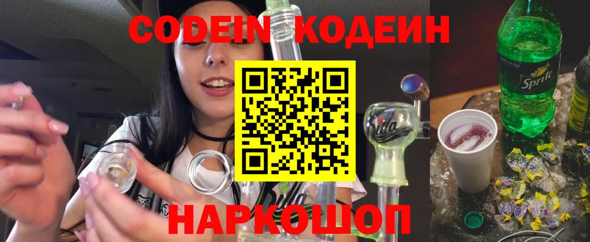 Бошки Шишки Арсеньев