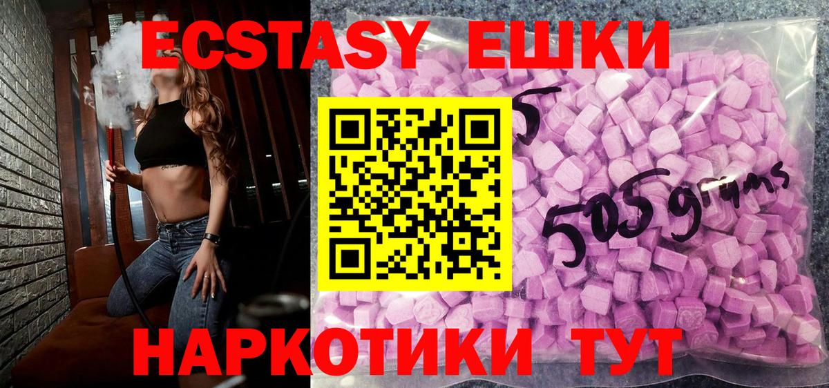 Ecstasy louis Vuitton Арсеньев