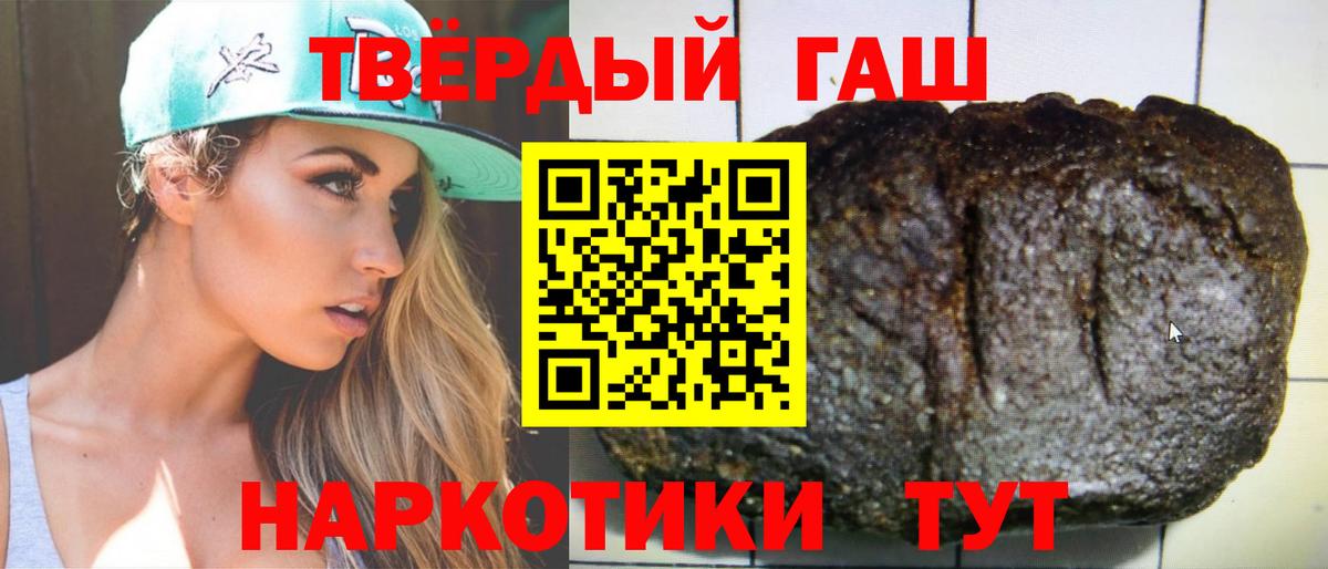 ГАШ Cannabis Арсеньев