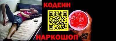 прущая мука Обь
