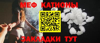 прущая мука Обь
