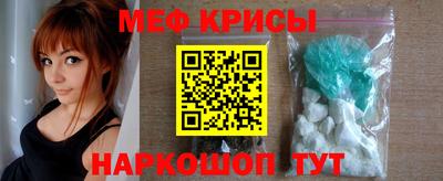 стафф Обнинск