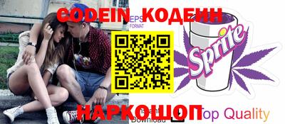 стафф Обнинск