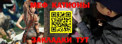 стафф Обнинск