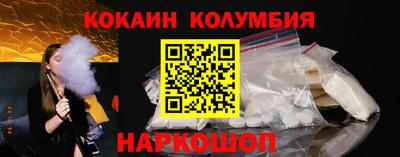 стафф Обнинск