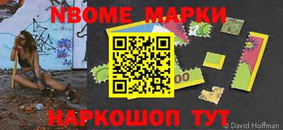 стафф Обнинск