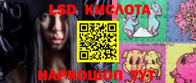 прущая мука Обь