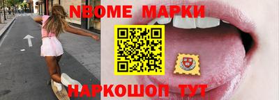 прущая мука Обь