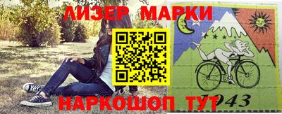 стафф Обнинск