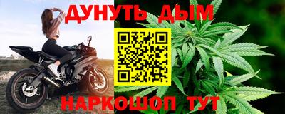 прущая мука Обь