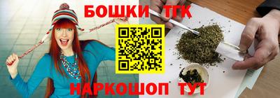 стафф Обнинск