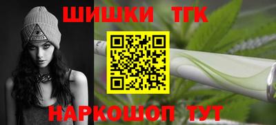 стафф Обнинск