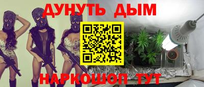 стафф Обнинск
