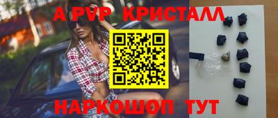 стафф Обнинск