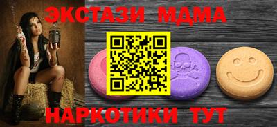 амфетамин Нягань