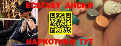 амфетамин Нягань