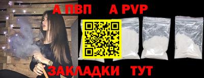 стафф Обнинск