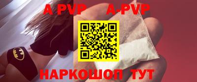 стафф Обнинск