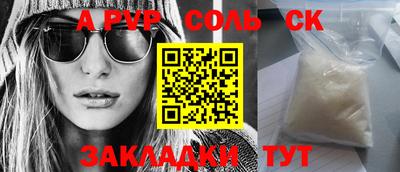 стафф Обнинск