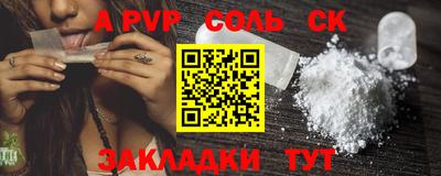 прущая мука Обь