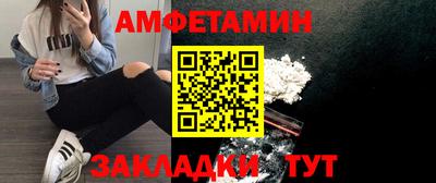 амфетамин Нягань