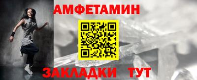 амфетамин Нягань