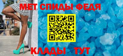 прущая мука Обь