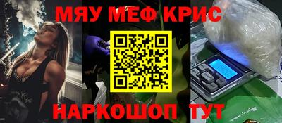 стафф Обнинск