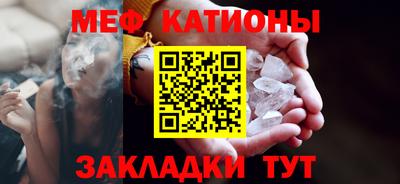 прущая мука Обь
