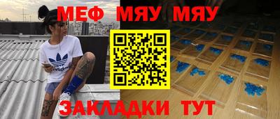 амфетамин Нягань