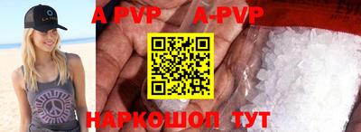 прущая мука Обь