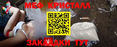 стафф Обнинск