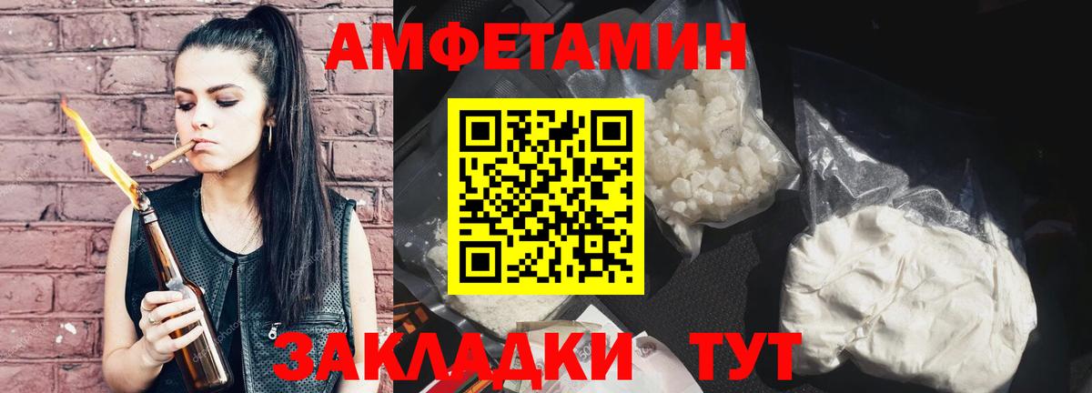 Арсеньев  Первитин винт  Вход с VPN 
