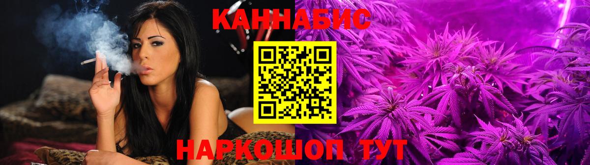 Арсеньев  Бошки марихуана марихуана  МАРИХУАНА White Widow  Вход с VPN 